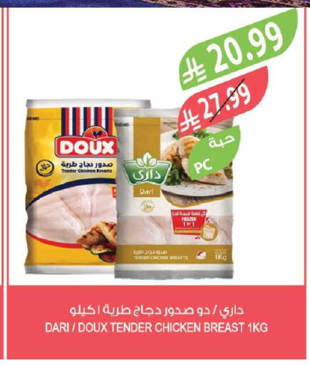 available at المزرعة in مملكة العربية السعودية, السعودية, سعودية - جدة