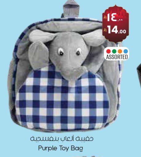 available at City Flower in KSA, Saudi Arabia, Saudi - Abha