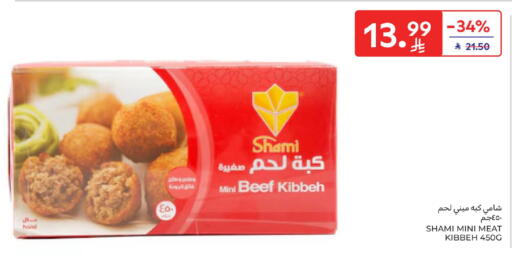 available at Carrefour in KSA, Saudi Arabia, Saudi - Jeddah