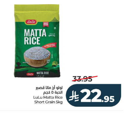 available at لولو هايبرماركت in مملكة العربية السعودية, السعودية, سعودية - الخرج