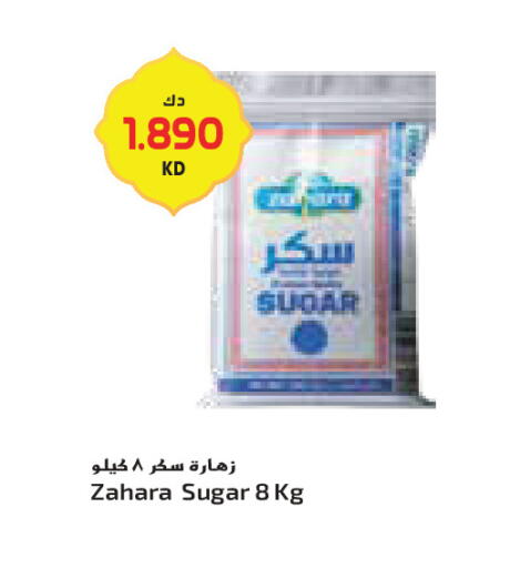 available at جراند كوستو in الكويت - محافظة الأحمدي