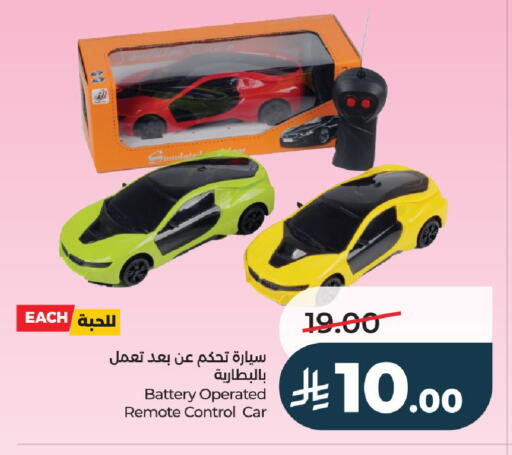 available at LULU Hypermarket in KSA, Saudi Arabia, Saudi - Hail