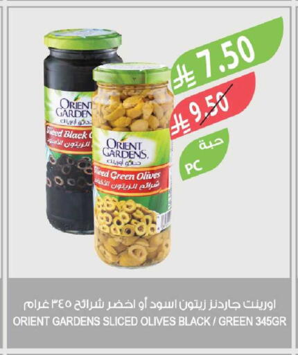 available at Farm  in KSA, Saudi Arabia, Saudi - Yanbu