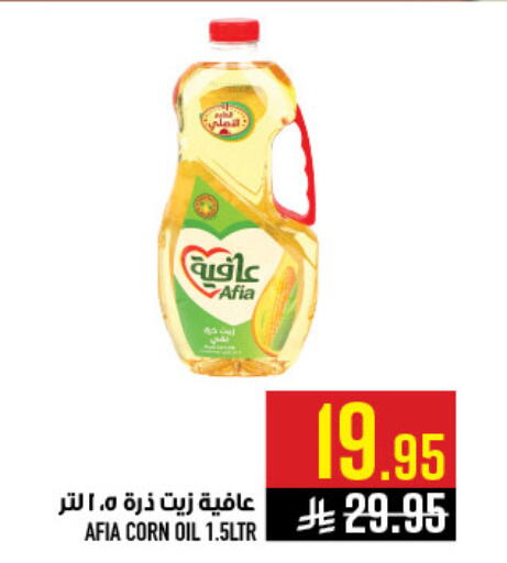 available at Abraj Hypermarket in KSA, Saudi Arabia, Saudi - Mecca