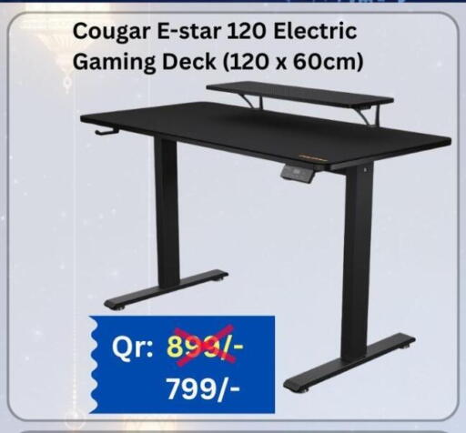 available at ماجد موبايل in قطر - الريان