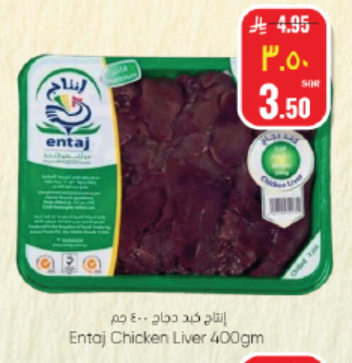 available at City Flower in KSA, Saudi Arabia, Saudi - Najran