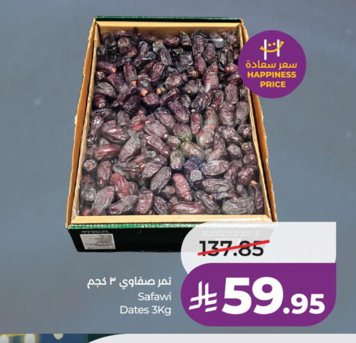 available at لولو هايبرماركت in مملكة العربية السعودية, السعودية, سعودية - الأحساء‎