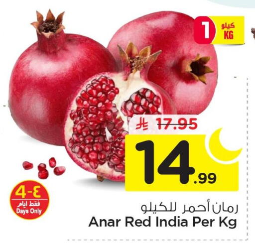 from India available at نستو in مملكة العربية السعودية, السعودية, سعودية - الأحساء‎