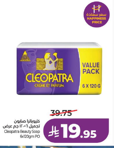 available at LULU Hypermarket in KSA, Saudi Arabia, Saudi - Hail