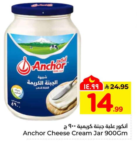available at Hyper Al Wafa in KSA, Saudi Arabia, Saudi - Al-Kharj