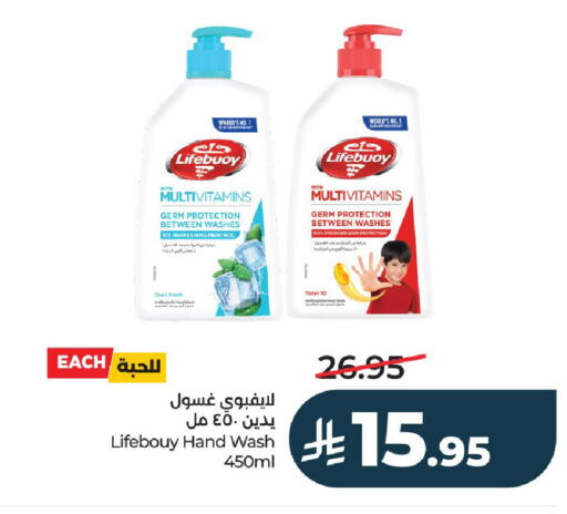 available at LULU Hypermarket in KSA, Saudi Arabia, Saudi - Hail