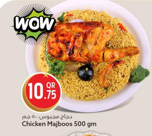 available at Safari Hypermarket in Qatar - Al Shamal