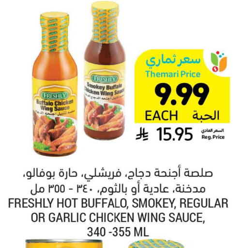 Garlic available at Tamimi Market in KSA, Saudi Arabia, Saudi - Al Khobar