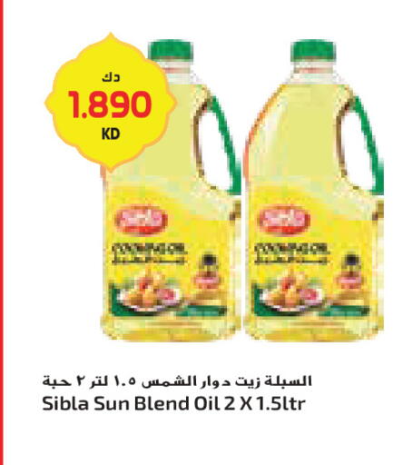 available at جراند كوستو in الكويت - محافظة الأحمدي