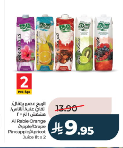 Orange Apple Pineapple Apricot available at LULU Hypermarket in KSA, Saudi Arabia, Saudi - Yanbu