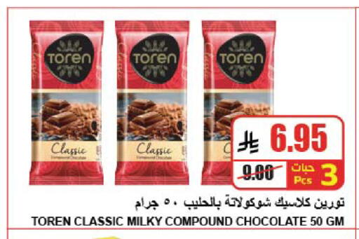 available at A Market in KSA, Saudi Arabia, Saudi - Riyadh