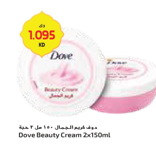 available at جراند كوستو in الكويت - محافظة الأحمدي