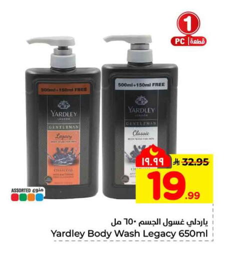 available at هايبر الوفاء in مملكة العربية السعودية, السعودية, سعودية - مكة المكرمة