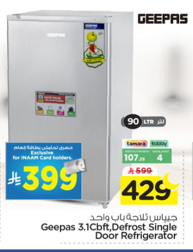 available at Nesto in KSA, Saudi Arabia, Saudi - Al Majmaah