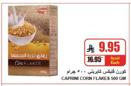 available at A Market in KSA, Saudi Arabia, Saudi - Riyadh