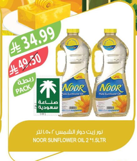 available at Farm  in KSA, Saudi Arabia, Saudi - Al Hasa