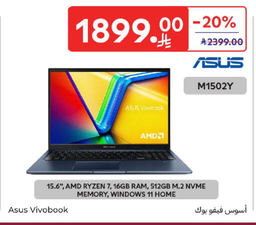 available at Carrefour in KSA, Saudi Arabia, Saudi - Buraidah