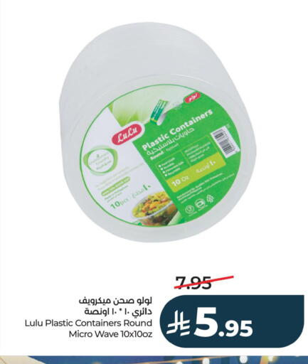 available at LULU Hypermarket in KSA, Saudi Arabia, Saudi - Saihat