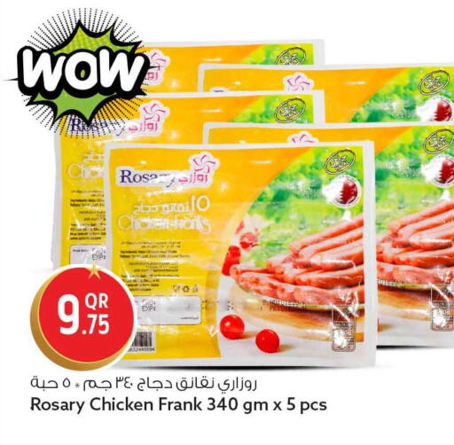 available at Safari Hypermarket in Qatar - Al-Shahaniya