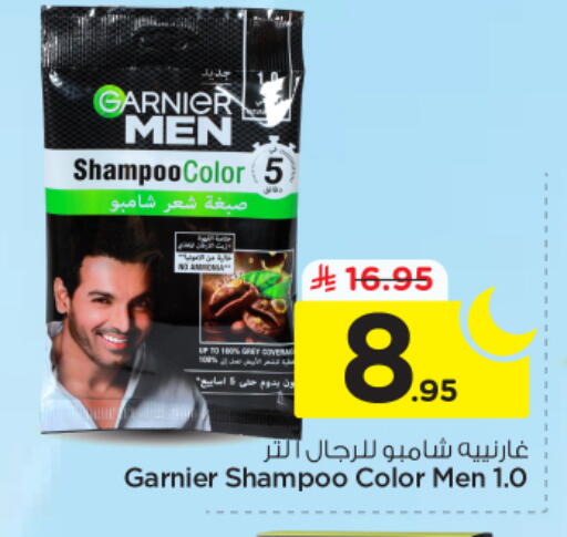 available at نستو in مملكة العربية السعودية, السعودية, سعودية - الخرج