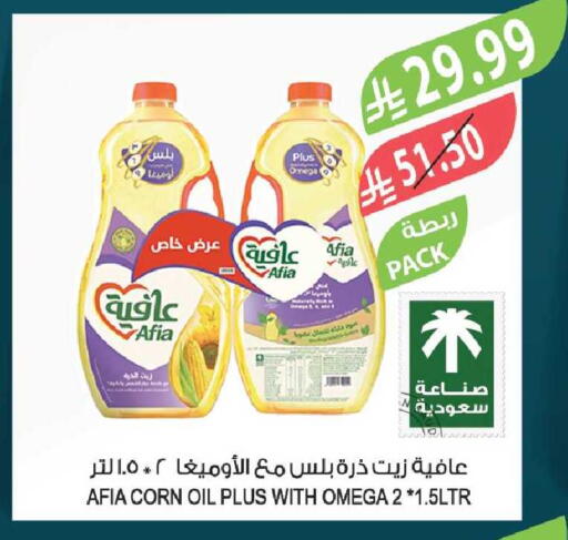 available at Farm  in KSA, Saudi Arabia, Saudi - Yanbu