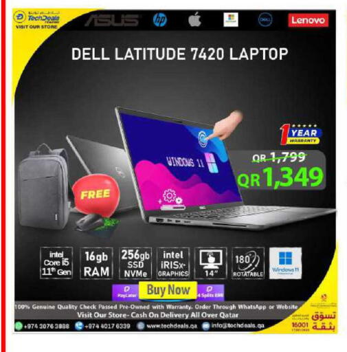 available at تك ديلس ترادينغ in قطر - الشحانية