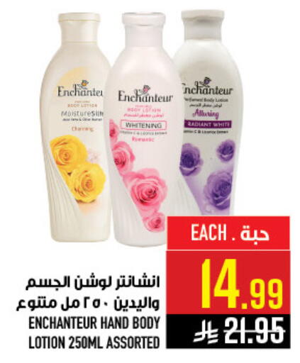 available at Abraj Hypermarket in KSA, Saudi Arabia, Saudi - Mecca