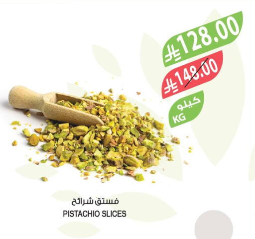 available at المزرعة in مملكة العربية السعودية, السعودية, سعودية - الخرج