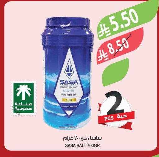 available at المزرعة in مملكة العربية السعودية, السعودية, سعودية - الخرج