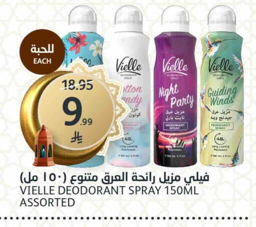 available at AlJazera Shopping Center in KSA, Saudi Arabia, Saudi - Riyadh