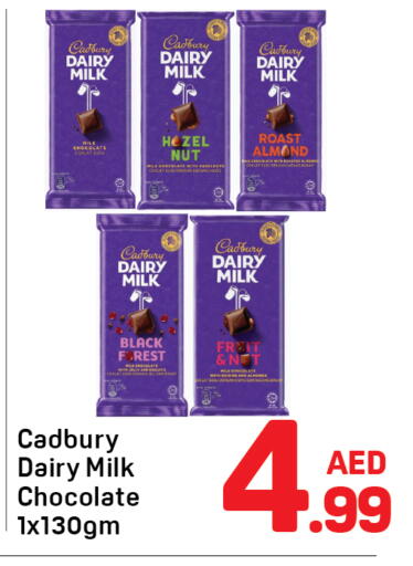 available at Day to Day Department Store in UAE - Dubai