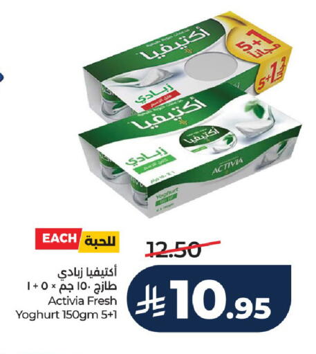 available at LULU Hypermarket in KSA, Saudi Arabia, Saudi - Hail