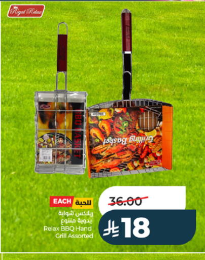 available at لولو هايبرماركت in مملكة العربية السعودية, السعودية, سعودية - جدة