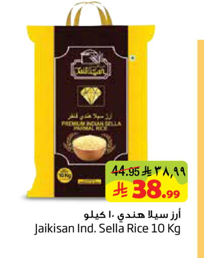 available at Layan Hyper in KSA, Saudi Arabia, Saudi - Dammam