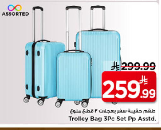 available at Mark & Save in KSA, Saudi Arabia, Saudi - Al Hasa