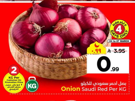 Onion from Saudi Arabia available at Hyper Al Wafa in KSA, Saudi Arabia, Saudi - Al-Kharj