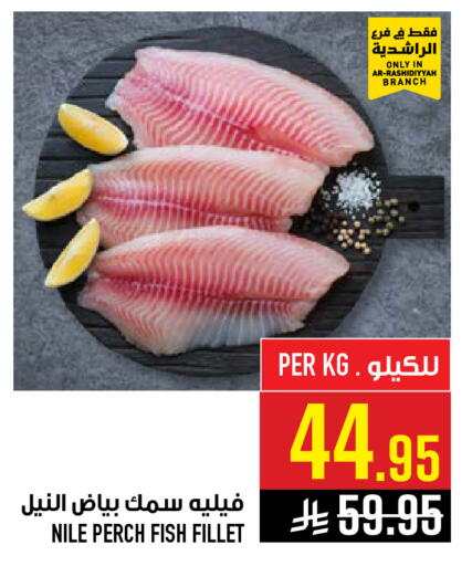 available at Abraj Hypermarket in KSA, Saudi Arabia, Saudi - Mecca