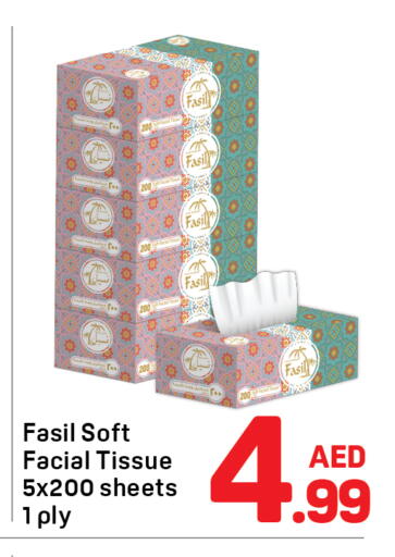 available at دي تو دي in الإمارات العربية المتحدة , الامارات - دبي