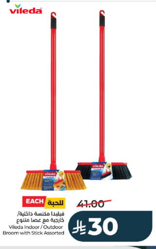 available at LULU Hypermarket in KSA, Saudi Arabia, Saudi - Al-Kharj