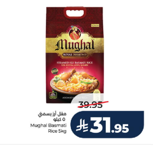available at LULU Hypermarket in KSA, Saudi Arabia, Saudi - Yanbu