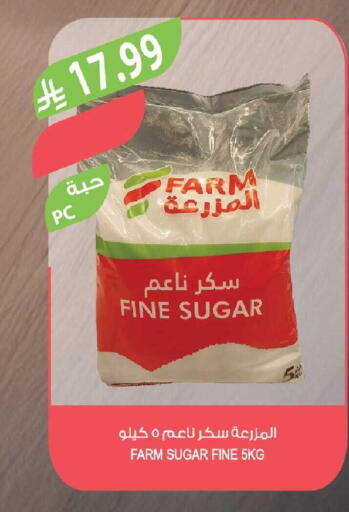 available at المزرعة in مملكة العربية السعودية, السعودية, سعودية - جدة