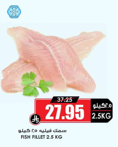 available at أسواق النخبة in مملكة العربية السعودية, السعودية, سعودية - أبها