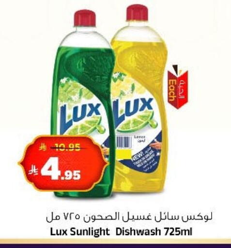 available at Al Madina Hypermarket in KSA, Saudi Arabia, Saudi - Riyadh