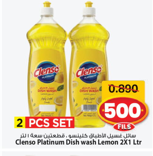 Lemon available at Mark & Save in Kuwait - Kuwait City