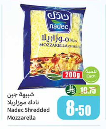 available at أسواق عبد الله العثيم in مملكة العربية السعودية, السعودية, سعودية - جازان